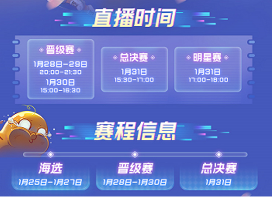 以电竞之光点燃乡村篮球梦想